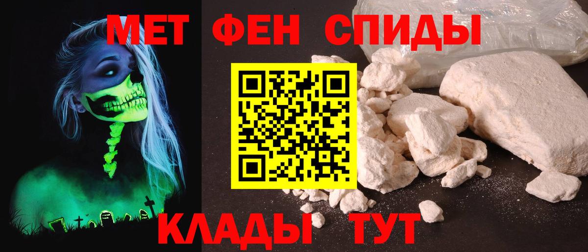 АМФ Premium  Амфетамин  Амфетамин  Моздок  Вход с VPN 