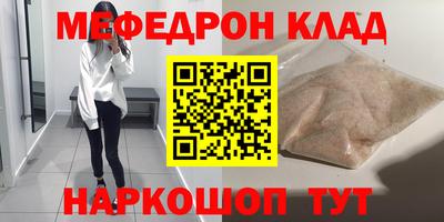 ALPHA PVP Будённовск