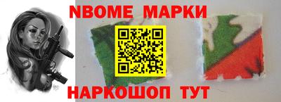 мяу мяу кристалл Бузулук