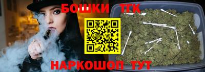 гашишное масло Бугуруслан