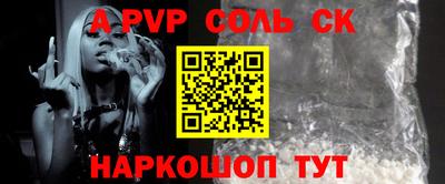 гашишное масло Бугуруслан