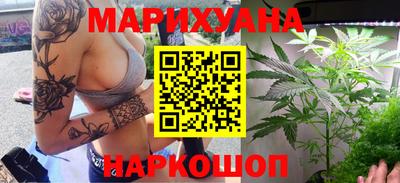 мяу мяу кристалл Бузулук