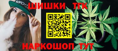 мяу мяу кристалл Бузулук