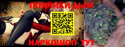 мяу мяу кристалл Бузулук