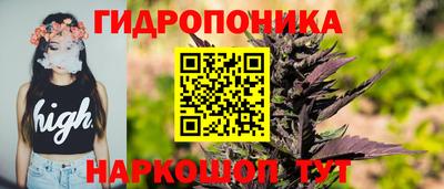 гашишное масло Бугуруслан