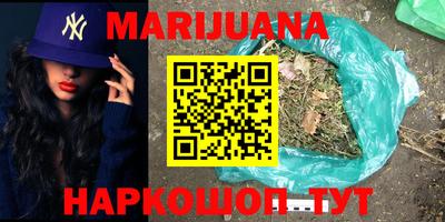 мяу мяу кристалл Бузулук
