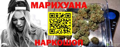 мяу мяу кристалл Бузулук