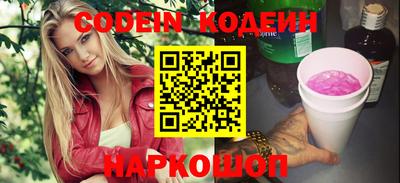 мяу мяу кристалл Бузулук