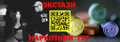 гашишное масло Бугуруслан