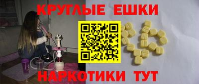 ALPHA PVP Чебаркуль