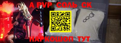 гашишное масло Бугуруслан