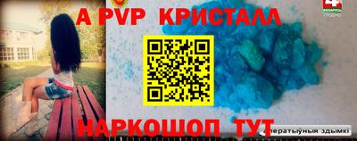 ALPHA PVP Будённовск