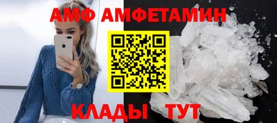 мяу мяу кристалл Бузулук
