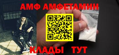 ALPHA PVP Будённовск