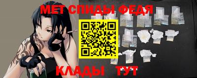 мяу мяу кристалл Бузулук