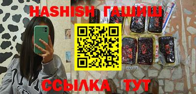 ALPHA PVP Будённовск