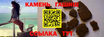 ALPHA PVP Будённовск