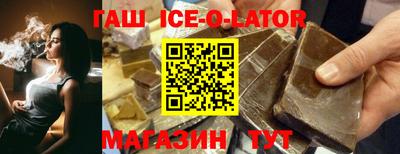 ALPHA PVP Будённовск
