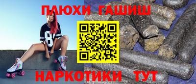 мяу мяу кристалл Бузулук