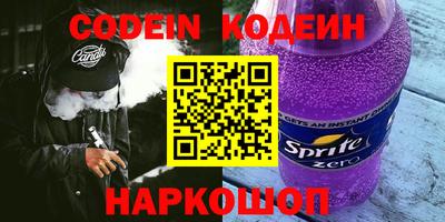 мяу мяу кристалл Бузулук