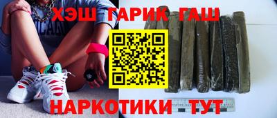 ALPHA PVP Будённовск