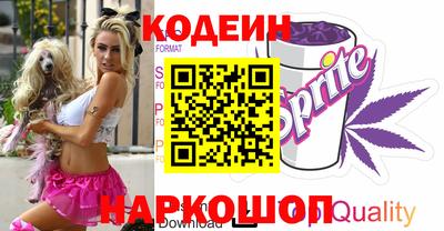 мяу мяу кристалл Бузулук