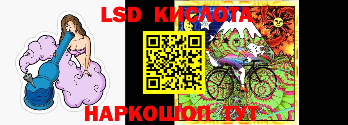 Лсд 25 экстази кислота Моздок