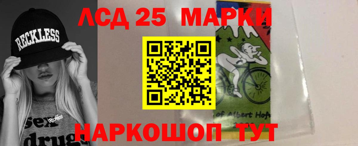 Моздок  Лсд 25 экстази кислота  LSD-25 экстази ecstasy  Вход с VPN 