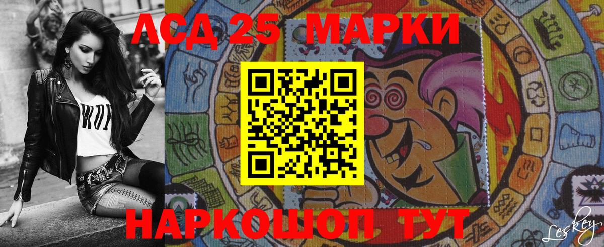 Марки N-bome 1500мкг  Вход с VPN  Марки N-bome 1500мкг  Моздок 