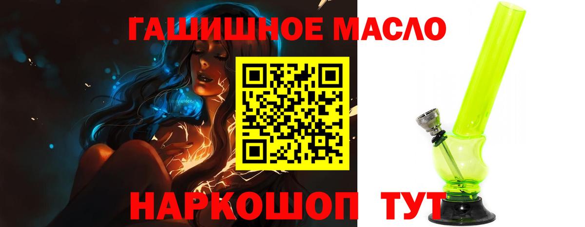 ТГК Wax Моздок